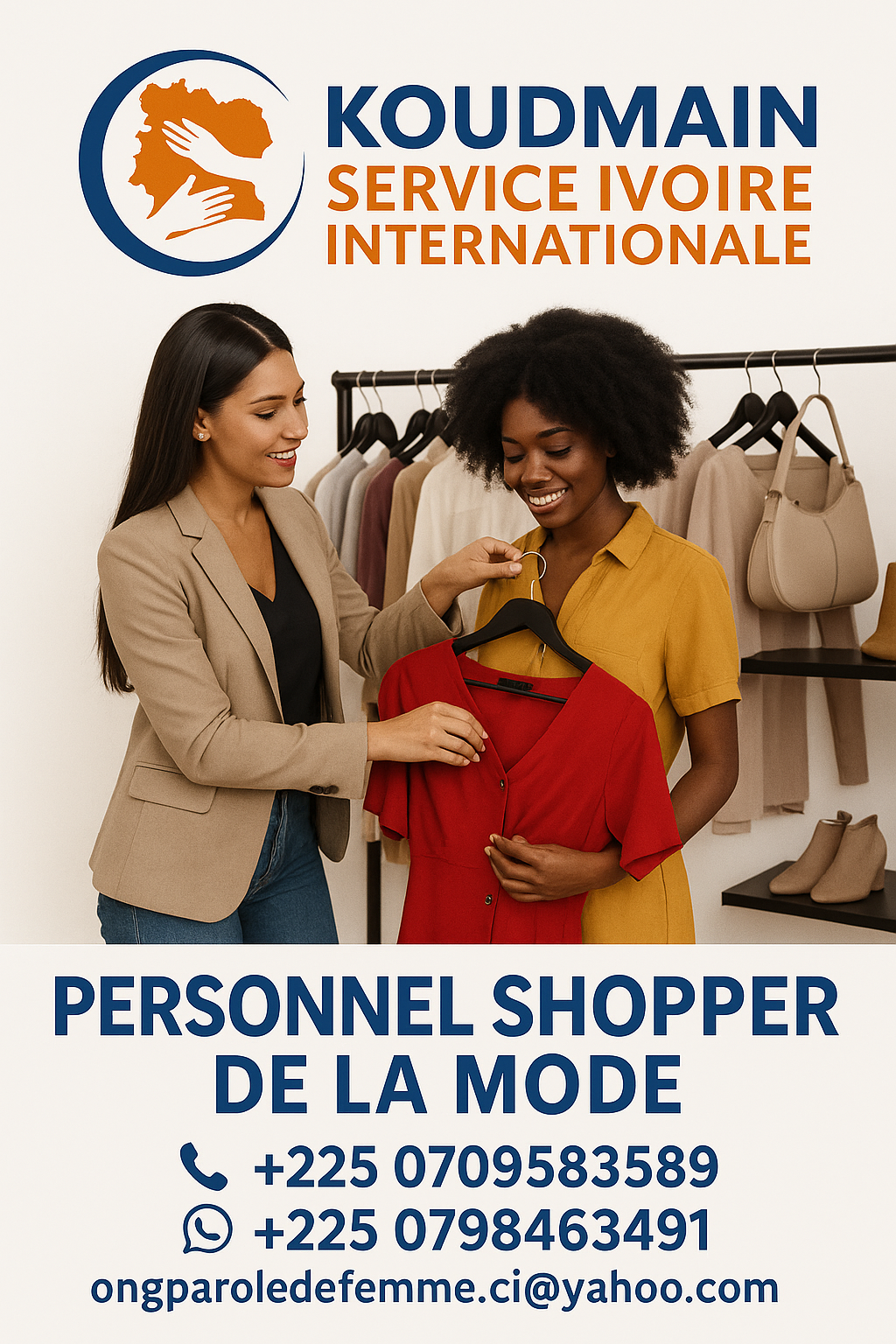 Flyer personnel shopper